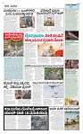 22 epaper-page-007