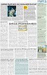 4_ 09_2024_SANJE MUGILU ALL PAGES_compressed_page-0003