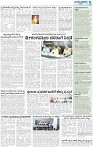 4_ 09_2024_SANJE MUGILU ALL PAGES_compressed_page-0005