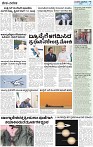 4_ 09_2024_SANJE MUGILU ALL PAGES_compressed_page-0007